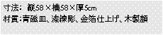 eLXg {bNX: @F@c58~58~5cmގFMAAdグAؐz